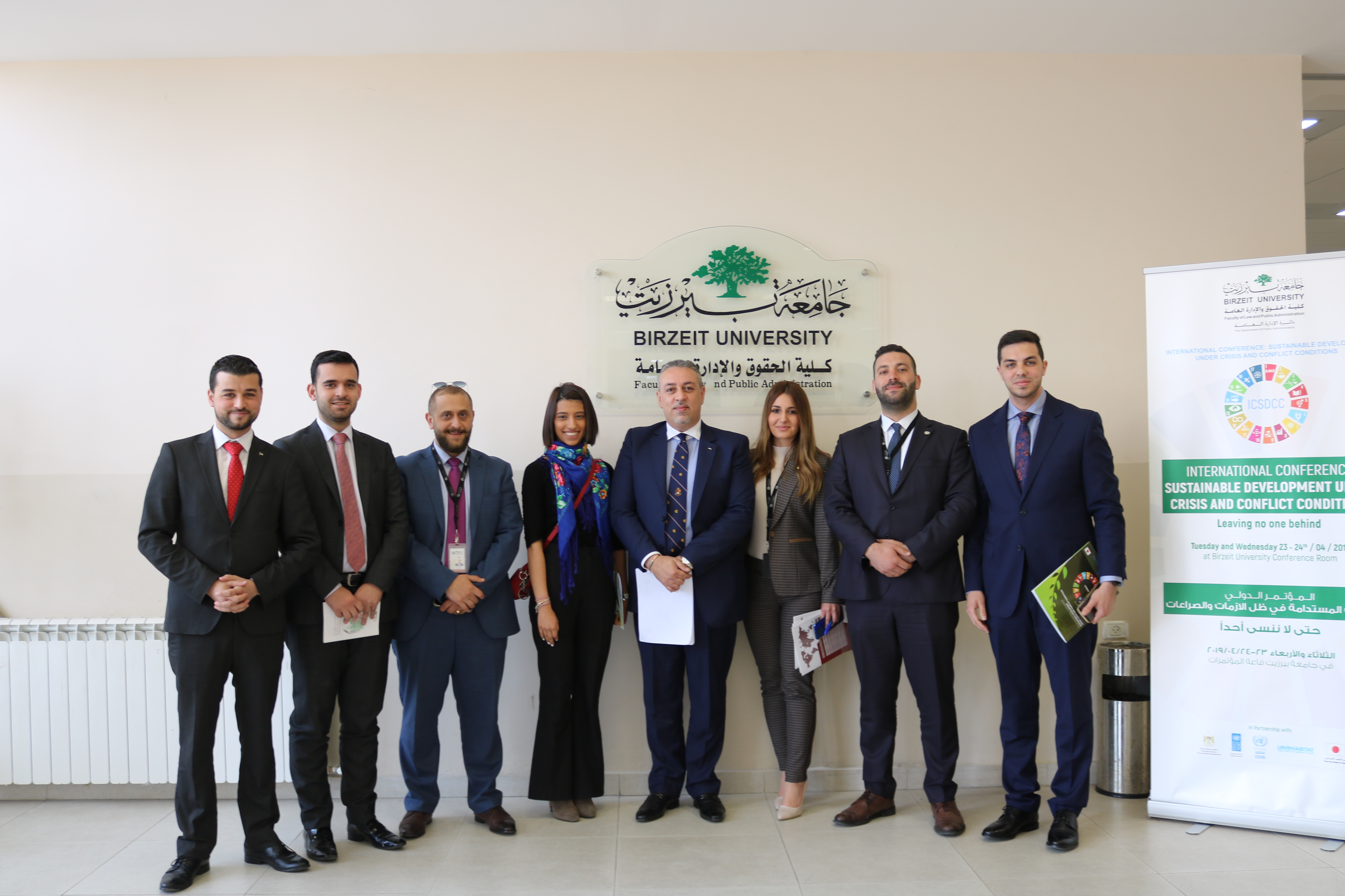 The Palestinian International Cooperation Agency participates in the Conference “Sustainable Development under Crisis and Conflict conditions (IDSDCC)” organized by Birzeit University and presents a research paper