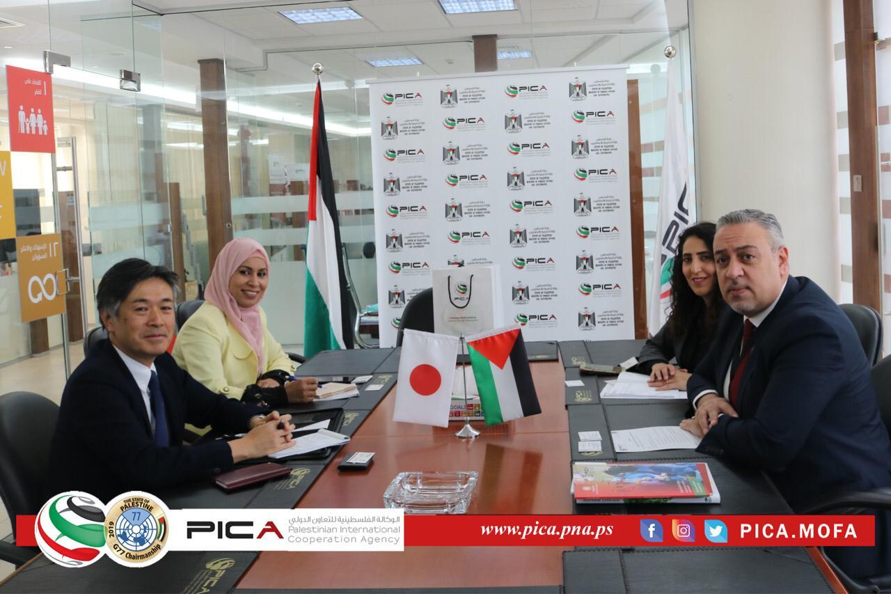 The Palestinian International Cooperation Agency (PICA) and Its Japanese Counterpart (JICA) agreed to move forward with a Strategic Partnership that reflects their common interests