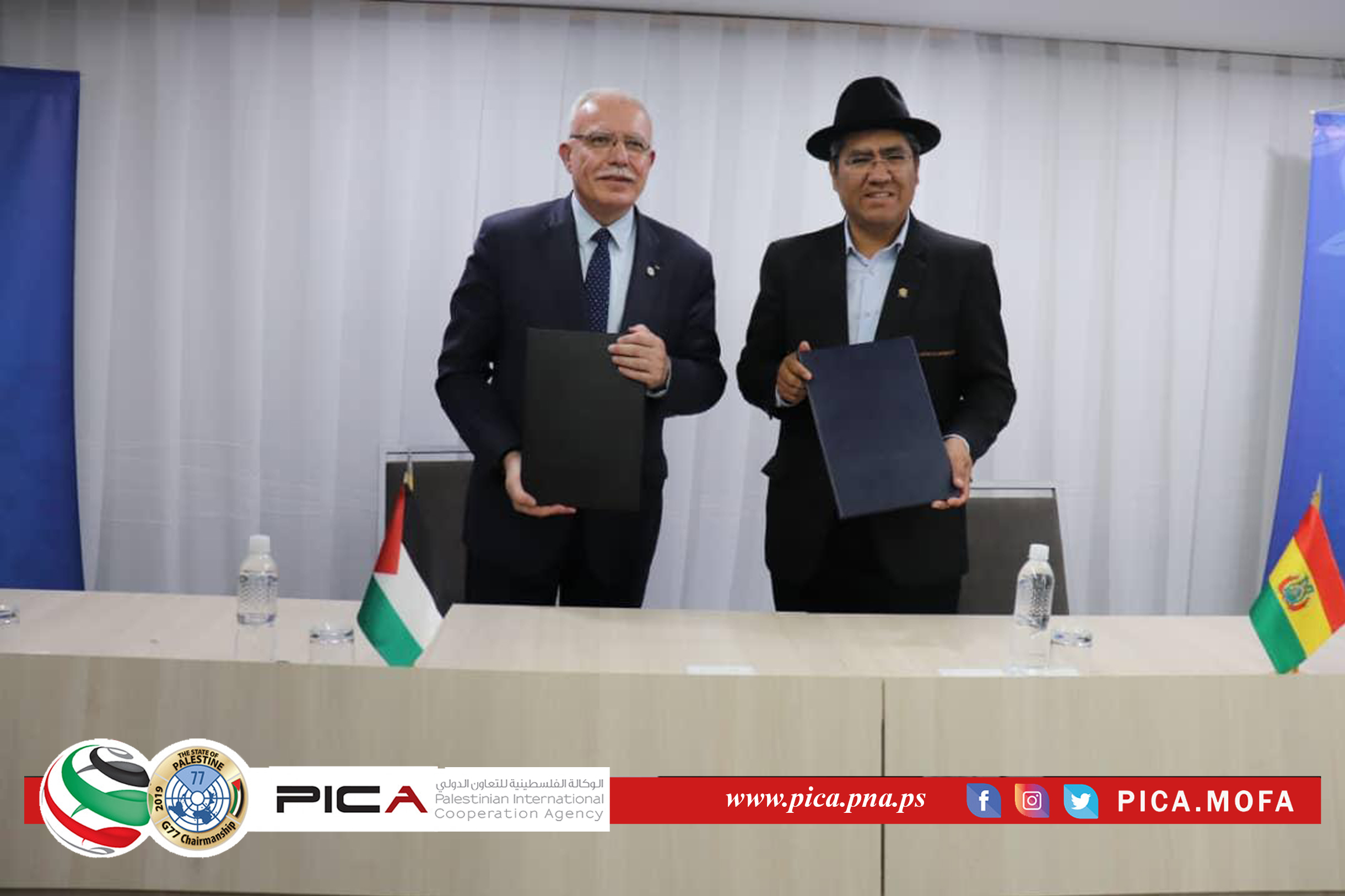 Cooperation Agreement between the State of Palestine and the Plurinational State of Bolivia