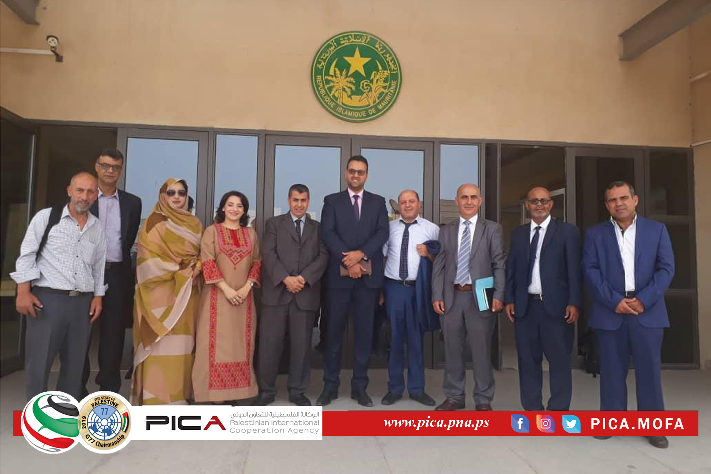 In line with PICA’s vision to enhance South-South cooperation, Palestine and Mauritania are partners in agricultural development program supported by the Islamic Development Bank