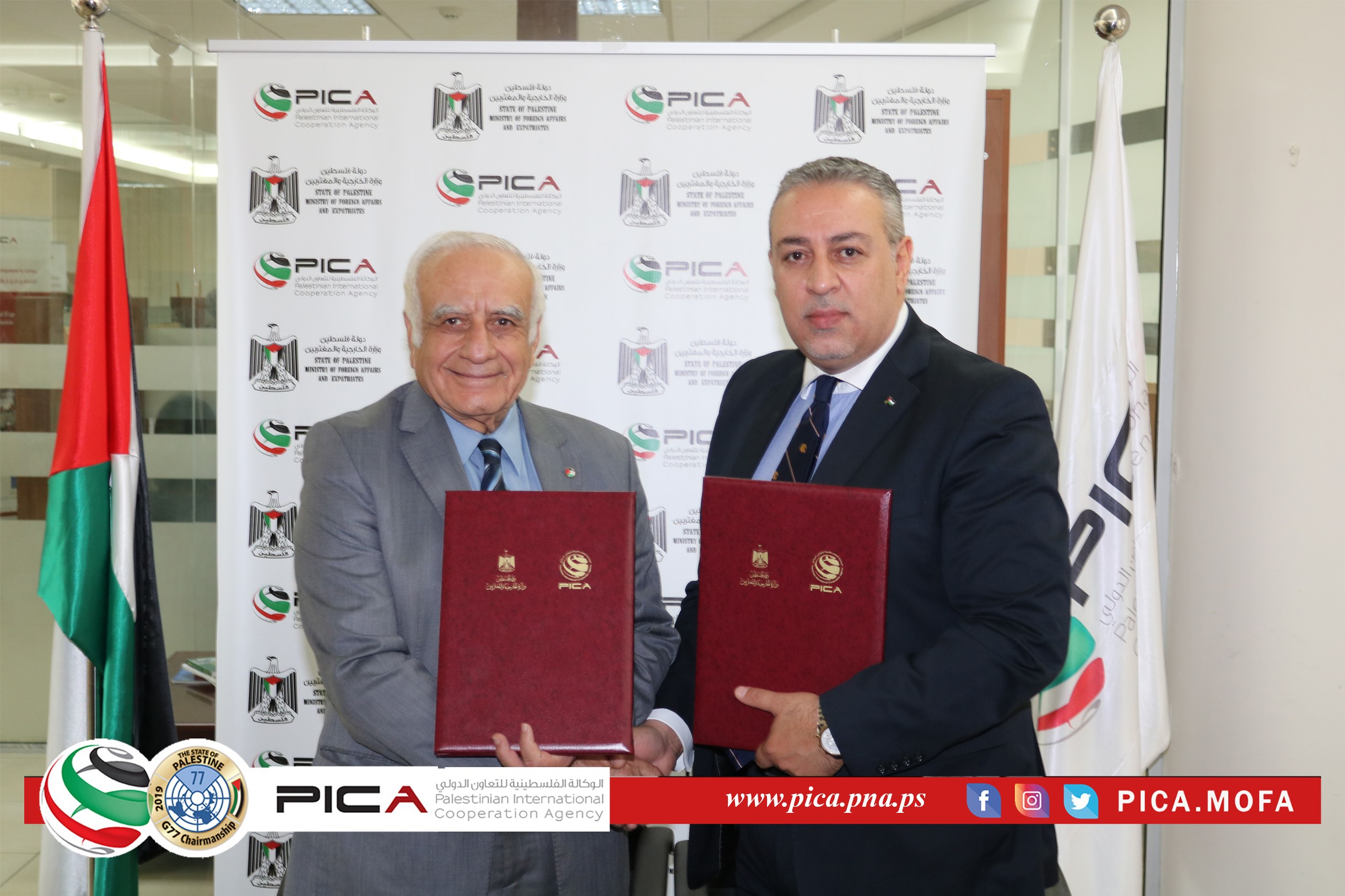 MoU Between PICA and HCIE to Enhance Cooperation with the Palestinian Entrepreneurial Ecosystem