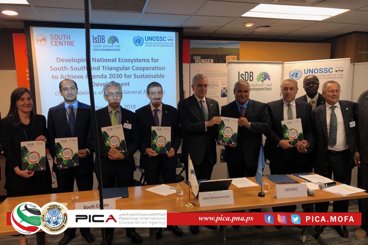 PICA Participates in the Launching of IsDB Publication: Developing National Ecosystems for South-South and Triangular Cooperation to Achieve Agenda 2030 for Sustainable Development