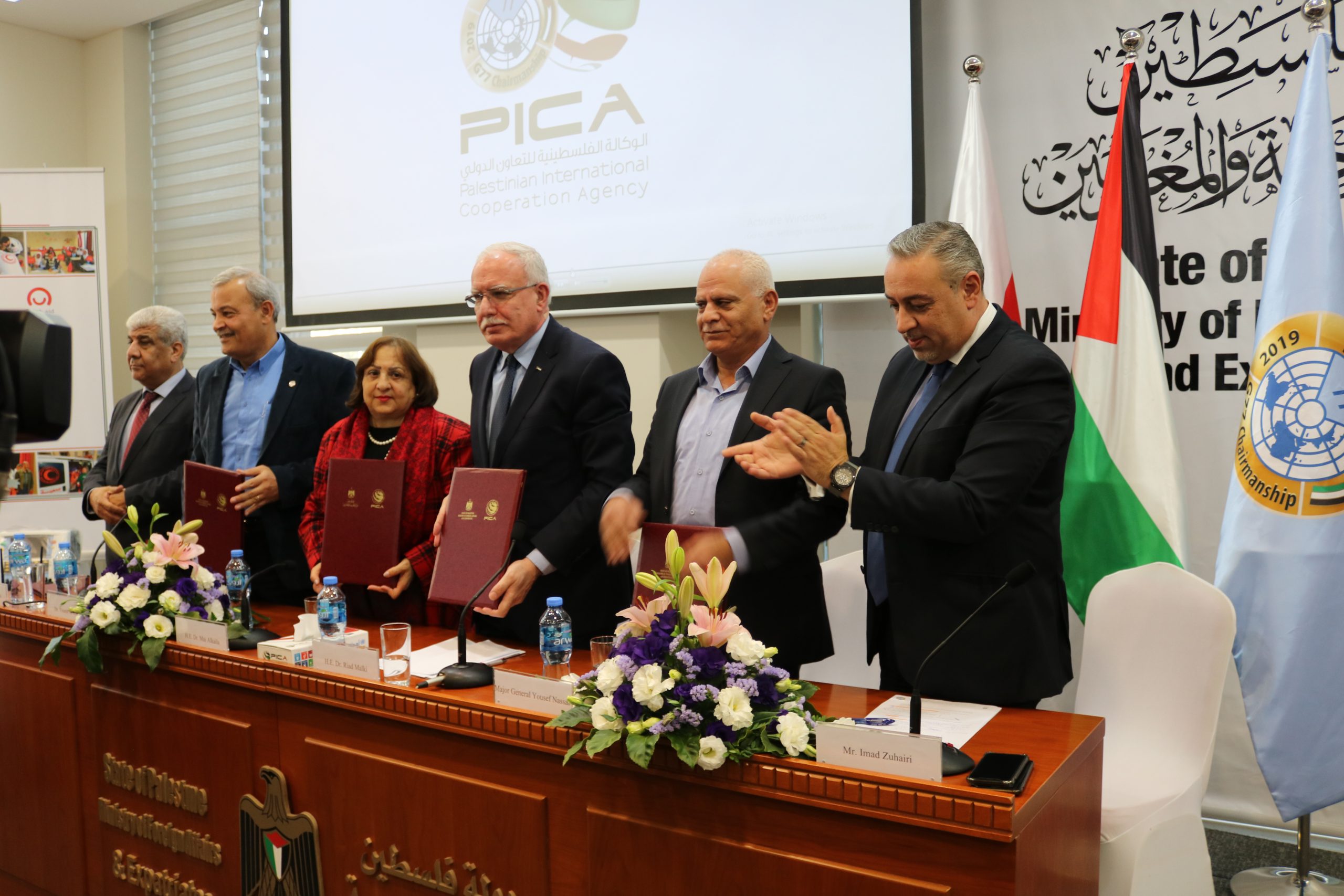 Signing ceremony to establish the Rapid Response and Rescue team of the State of Palestine (PRRRT)