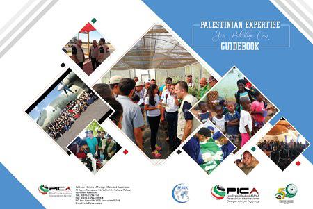 SESRIC and PICA Publish Palestinian Expertise Guidebook: “Yes, Palestine Can”