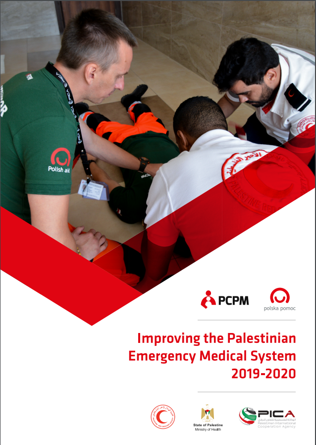 Improving the Palestinian Emergency Medical System 2019-2020