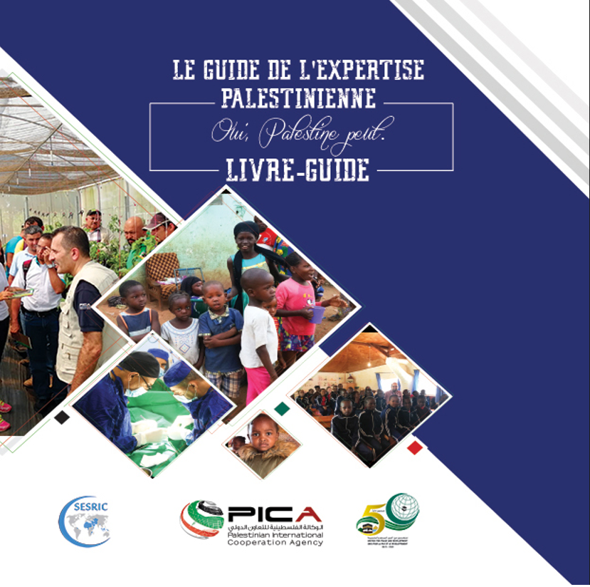 PALESTINIAN EXPERTISE GUIDEBOOK (French)